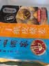 广州酒家三丁纸皮烧麦240g*3袋 12个 烧卖早餐半成品速食食品早茶点心生鲜 实拍图