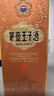 茅台 王子酒 酱香经典（2.0）酱香型白酒 53度 500ml 单瓶装 实拍图