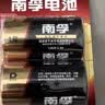 南孚1号碱性电池2粒 大号D型电池 适用于热水器/煤气燃气灶/手电筒/电子琴/挂钟等 LR20-2B 实拍图