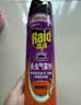 雷达（Raid）杀虫剂喷雾 550ml*2瓶 香甜橙花香型家用室内杀蟑 杀虫气雾剂 实拍图