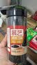 李小谷 熟黑芝麻250克+熟白芝麻250克组合罐装(即食干吃炒熟芝麻蘸料) 实拍图