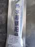 普湃电热水器镁棒适用樱花新飞志高奥克斯格美淇史密斯镁棒40L热水器40升通用美棒长16厘米+6分铜螺帽 实拍图