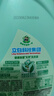 立白健康除菌天然洗衣液6斤手洗机洗15分钟快洗除螨抑菌祛味去渍 实拍图