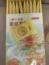 京东京造金丝皇菊30大朵【京东自营】安徽黄山菊花茶一朵独立包装 实拍图