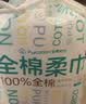 全棉时代一次性洗脸巾京东自营100%棉干湿壁挂式棉柔巾悬挂式擦脸巾3卷 实拍图