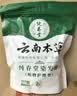 纯春堂云南本草染发剂植物盖白头发一洗黑天然纯黑无刺激不沾头皮染发膏 实拍图
