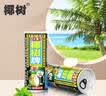 椰树牌正宗椰子汁245ml*24罐整箱装 植物蛋白饮料 海南特产节日送礼企 椰树椰汁245ml*24罐【整箱】 实拍图