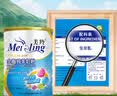 美羚羊奶粉成人全脂纯羊奶粉800g*1罐 实拍图