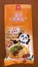 YIRENYILI 宜人宜礼四川宜宾特产麻辣宜宾燃面袋装方便面速食面 荤燃面202g*11袋（买10袋赠1袋） 实拍图