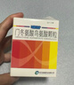 [瑞甘(HEPACOME)] 门冬氨酸鸟氨酸颗粒3g*10袋/盒*15盒 实拍图