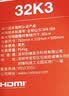 酷开创维京东联名JD01京东OS开机无广告32英寸电视智慧屏一级能效国家补贴游戏液晶平板电视机32K3 实拍图