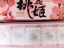 东阿阿胶桃花姬阿胶糕285g礼袋款即食阿胶糕送送长辈女中秋礼品营养品 实拍图