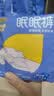 倍舒特眠眠裤 棉柔夜用裤型卫生巾 M-L码安睡裤 30条 5片*6包 防侧漏 实拍图