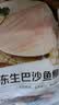 京觅 海外直采巴沙鱼柳1000g去皮去刺火锅 鱼片 实拍图