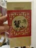 【礼券】阳澄联合大闸蟹礼券8666型公4.5两母3.5两4对8只螃蟹券送礼盒礼品卡 实拍图
