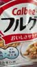 卡乐比（Calbee）原味水果麦片450克进口非油炸营养早餐代餐零食 实拍图