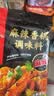 海底捞 筷手小厨麻辣香锅酸汤肥牛调料 麻婆豆腐调料川菜家常炒菜调料 麻辣香锅调味料220g*3 实拍图