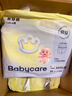 babycare易穿裤拉拉裤XXXXL码26片＞19kg短裤式婴儿尿不湿柔软透气易穿脱 实拍图