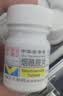 【2瓶装】[力生] 烟酰胺片50mg*100片/瓶 实拍图
