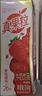 蒙牛真果粒蓝莓味牛奶饮品250g*12盒 礼盒新老包装 含乳饮料送礼礼盒 实拍图