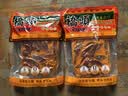 桥头麻辣牛油火锅底料500g*3重庆火锅调料小块底料 实拍图