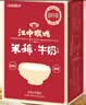 江中猴姑牛奶米糊10天装高钙高蛋白养胃米糊猴头菇营养品早餐代餐300g 实拍图