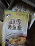 三都港 冷冻醇香黄鱼鲞500g 三去黄花鱼 生鲜 烧烤食材 海鲜 中秋礼品 实拍图
