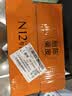 N12陈皮白菊花茶无糖饮料0糖0脂清火健康高端植物饮品400ml*15瓶送礼 实拍图