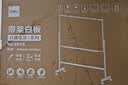 得力白板写字板120*90cm H型碳钢支架式磁吸书写移动升降办公会议黑板家庭辅导培训33715【升级双面】 实拍图