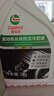 嘉实多（Castrol）四季通用防冻液汽车发动机冷却液长效乙二醇水箱宝 -25度红色 实拍图