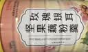 谷物粮园山药葛根玉米羹600g*2桶+杯勺（不甜款）玉米粉 玉米糊 早餐代餐 实拍图