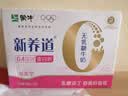蒙牛新养道零乳糖牛奶脱脂型钻包200ml×10包 送礼礼盒 实拍图