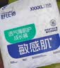 舒比奇（Suitsky）【薄透天花板】英氏透气薄拉拉裤夏季超薄XL码64片婴儿尿裤 实拍图