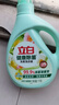 立白健康除菌天然洗衣液2斤手洗机洗15分钟快洗除螨抑菌祛味去渍 实拍图