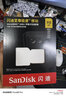 闪迪（Sandisk）512GB TF(MicroSD)内存卡4K极速金卡A2 V30 U3兼容大疆Pocket3/4P/Action 6运动相机/无人机存储卡 实拍图