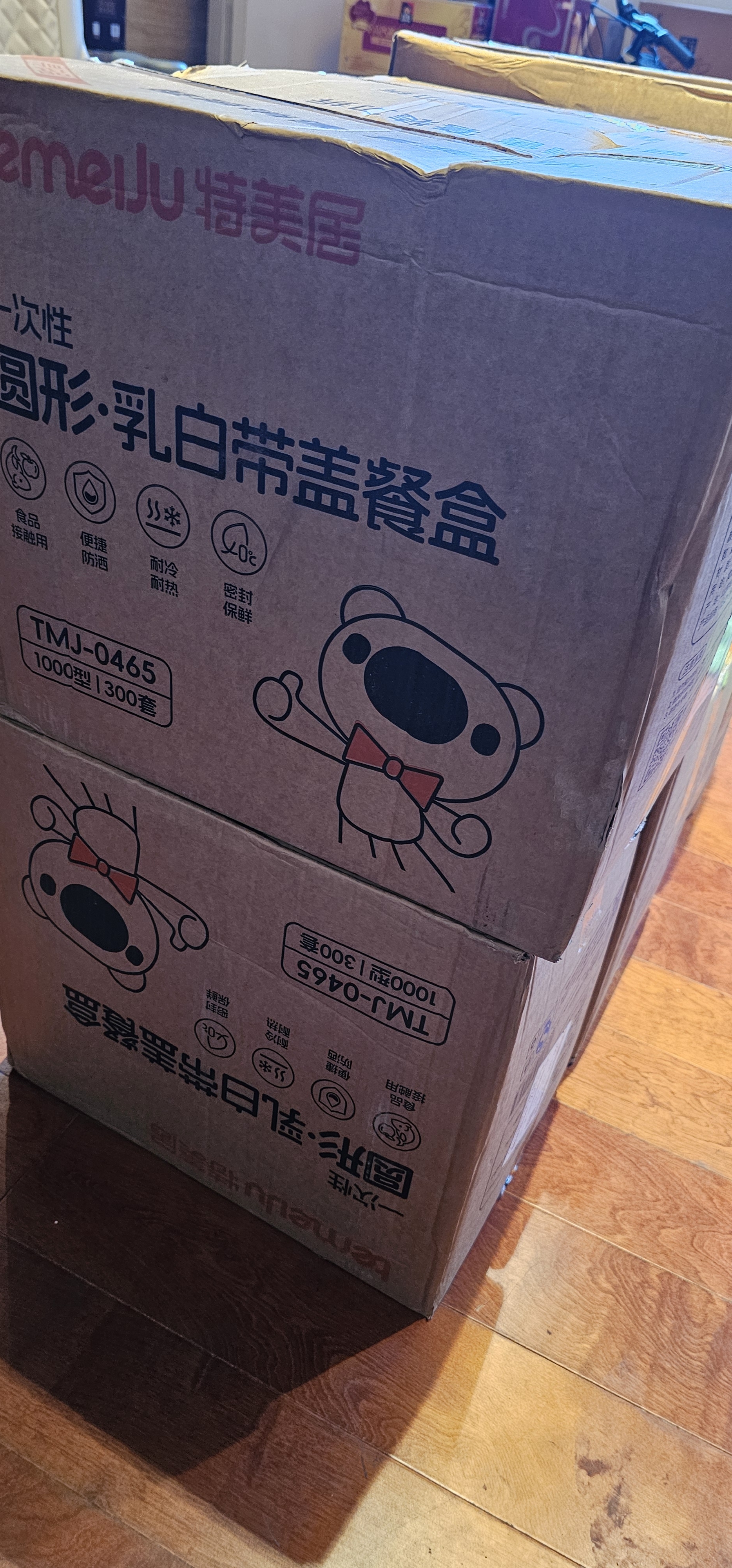 特美居一次性快餐盒圆形打包盒塑料饭盒大号餐碗带盖可微波1000型300套 实拍图