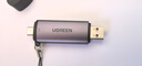 绿联USB/Type-C3.0高速读卡器 SD/TF双卡适用电脑平板手机大疆pocket4/3无人机/苹果17/16/运动相机 实拍图
