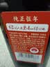 会稽山纯正五年 半干型 中秋送礼 绍兴黄酒 500ml 单瓶装 花雕酒 实拍图