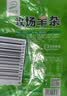 草原汇香 牧场羊杂原味250g*3袋熟食羊杂汤羊杂碎开袋即食内蒙特产 实拍图