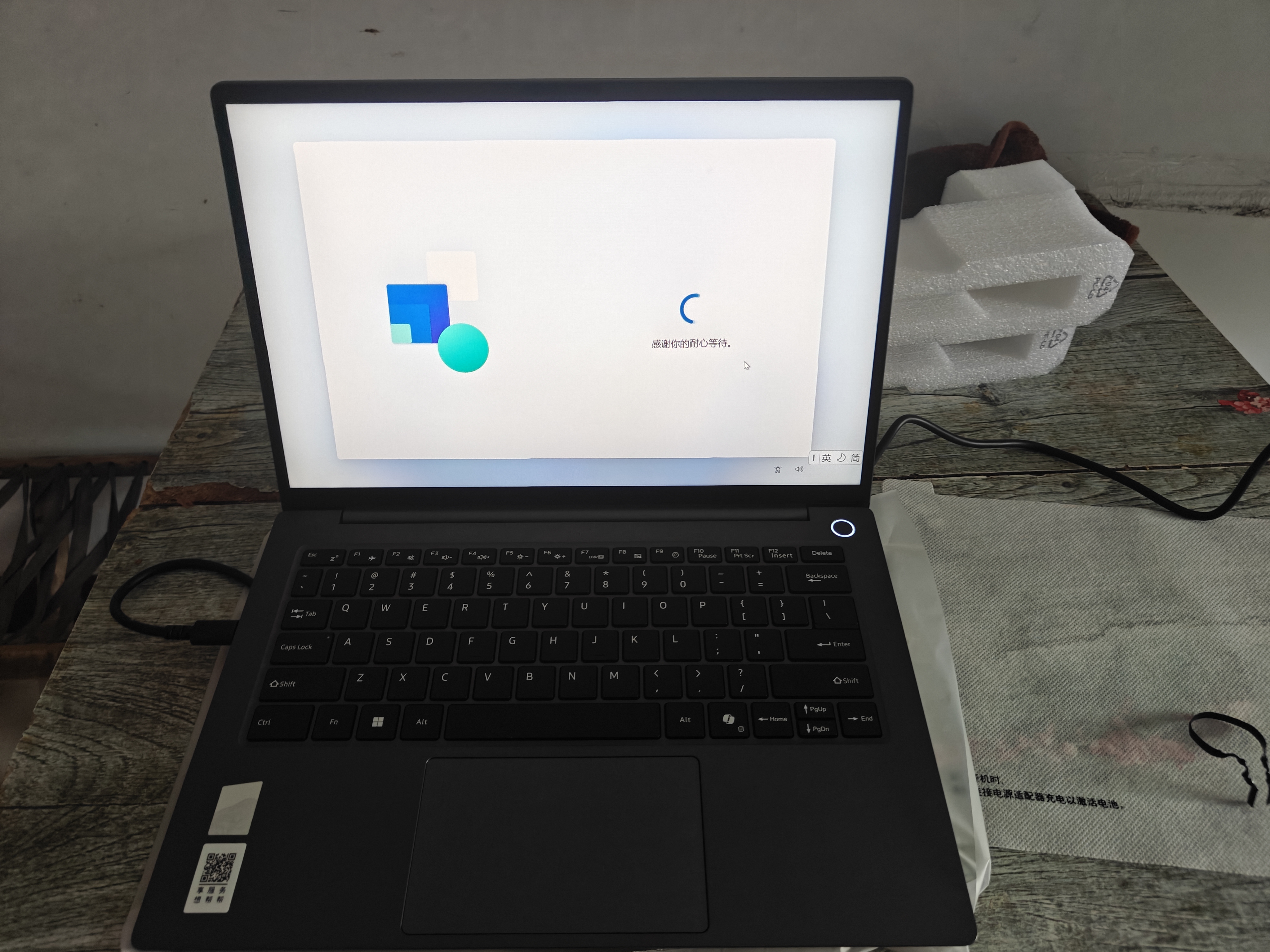 联想Pro14/Air14/14来酷 2026年补贴15% 新品超轻薄笔记本电脑 联想全国联保 便携手提办公学生本 【2026新品】酷睿I5-13420H 16G 512G丨14 标配 超清护眼屏 实拍图