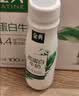 伊利金典4.4g高蛋白牛奶整箱 250ml*10瓶  中秋礼品礼盒装 实拍图