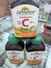 健美生（Jamieson）天然维生素C橙味咀嚼片500mg 120片/瓶 增强免疫力全家补充vc 实拍图