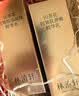 林清轩【管栎专属】2.0小金珠山茶花抗皱肽油凝珠精华水120ml 生日礼物 实拍图