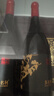 郎酒【裕见经典】郎牌郎酒 53度 500mL*2+干红 750mL*1 礼盒装 送礼 实拍图