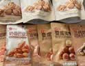 良品铺子坚果零食礼盒组合2338g休闲零食大礼包含开心果中秋节日送礼团购 实拍图