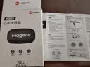 迈金（Magene）H303心率带胸带 ANT+蓝牙双协议健身跑步监测器 自行车码表配件 实拍图