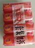 奇强除菌除螨洗内衣肥皂100g*4块婴幼儿男/女士内衣裤洗衣温和不伤手 实拍图