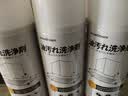 SnowDream日本油烟机清洗剂 厨房油污清洁剂强力去油污净泡沫清洗剂520ml*3 实拍图