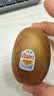 佳沛（zespri）新西兰金奇异果10粒巨大果146-175g猕猴桃中秋节礼品送水果礼盒 实拍图