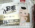 贝因美菁爱菁护拉拉裤XXL28夏季超薄透气散热速干婴儿尿不湿尿裤 实拍图